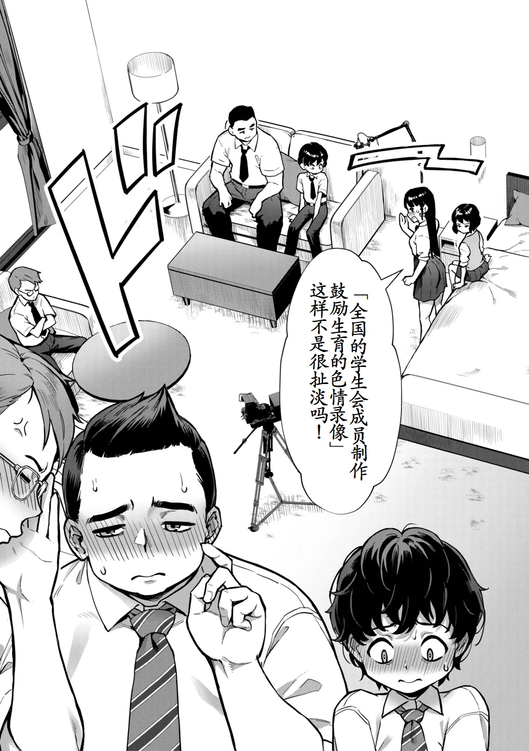 หน้า 7