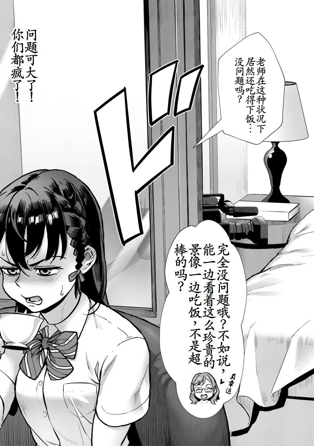 หน้า 67