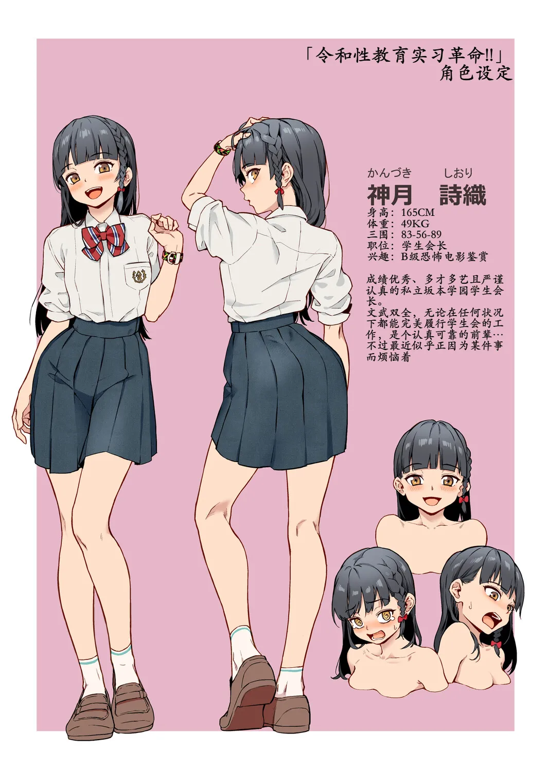 หน้า 202
