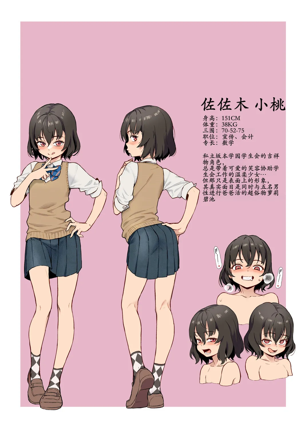 หน้า 206