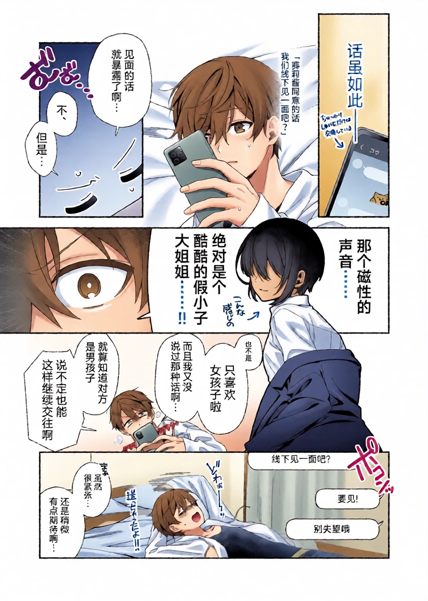 หน้า 5
