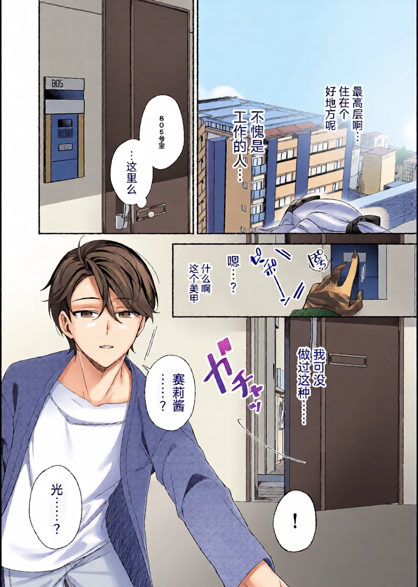 หน้า 7