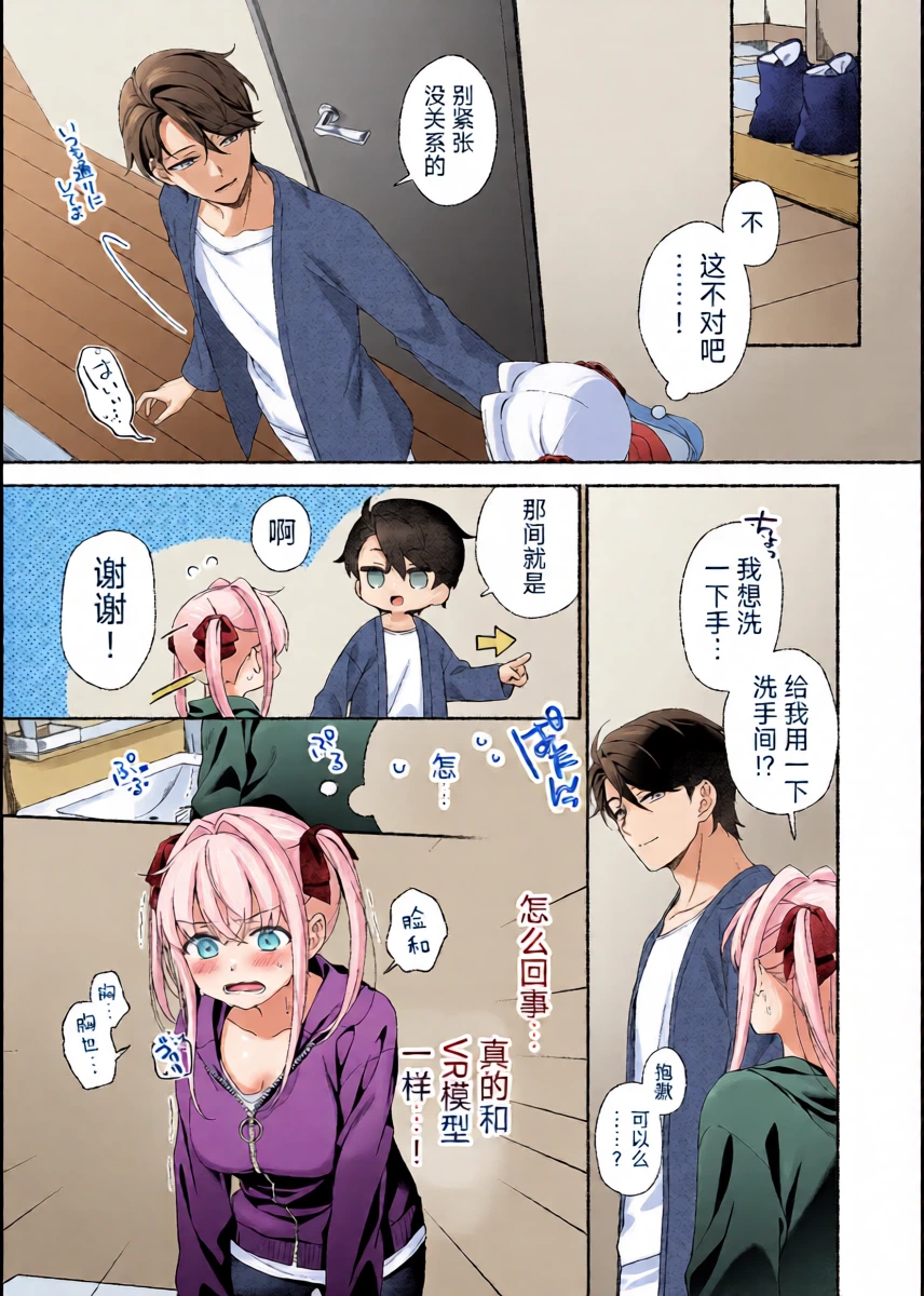 หน้า 9