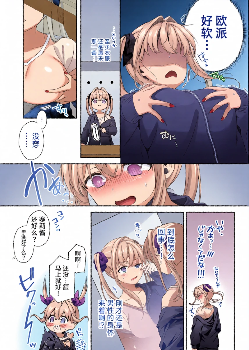 หน้า 10