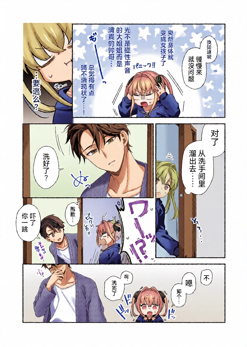 หน้า 11