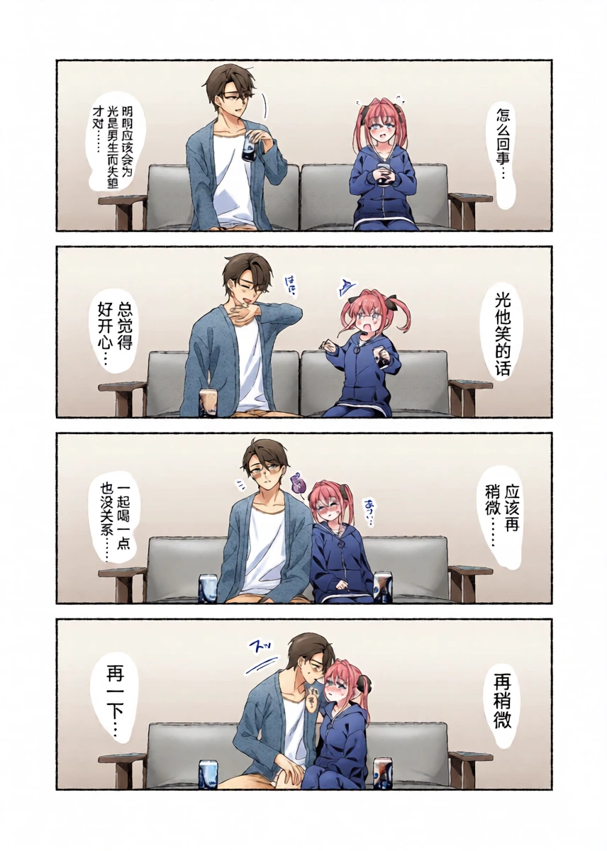 หน้า 14