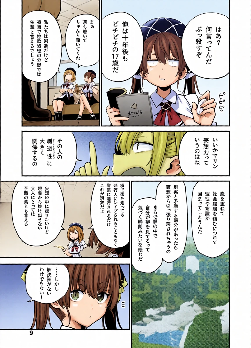 หน้า 10