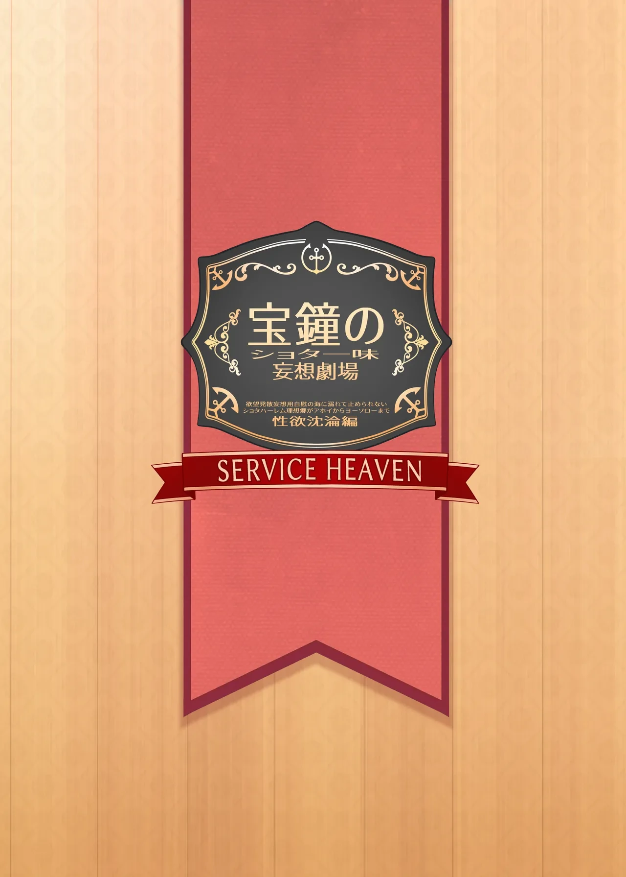 หน้า 26