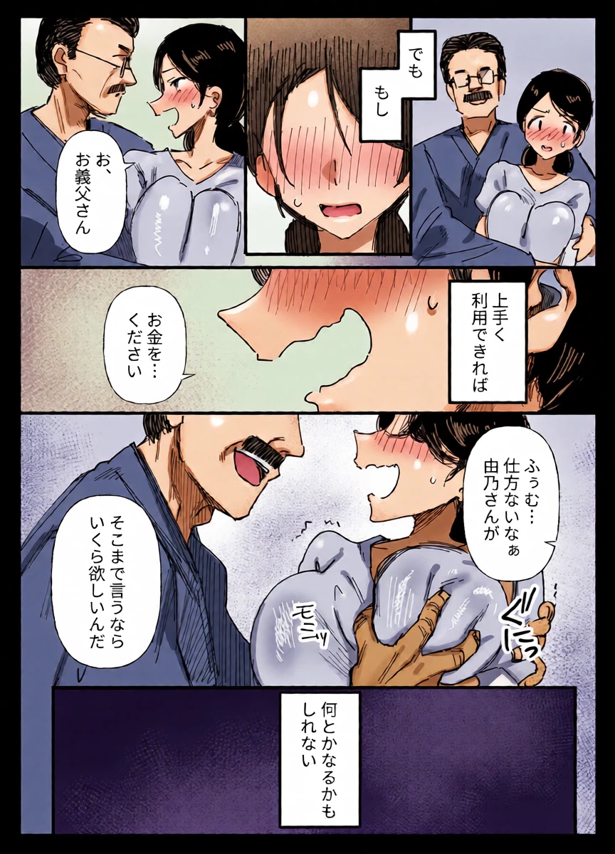 หน้า 5