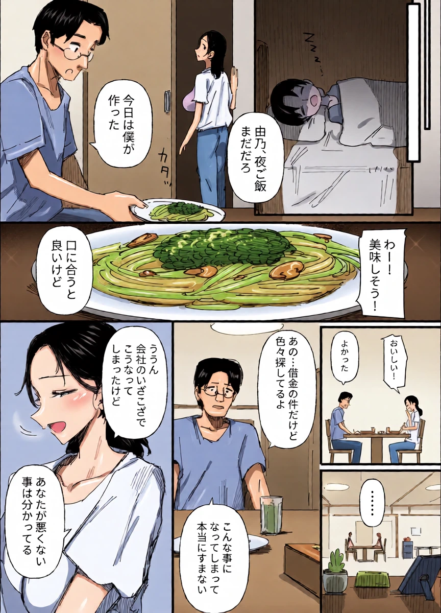 หน้า 17