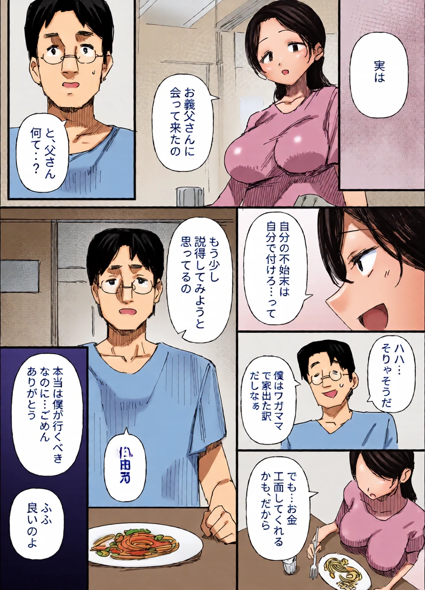 หน้า 18