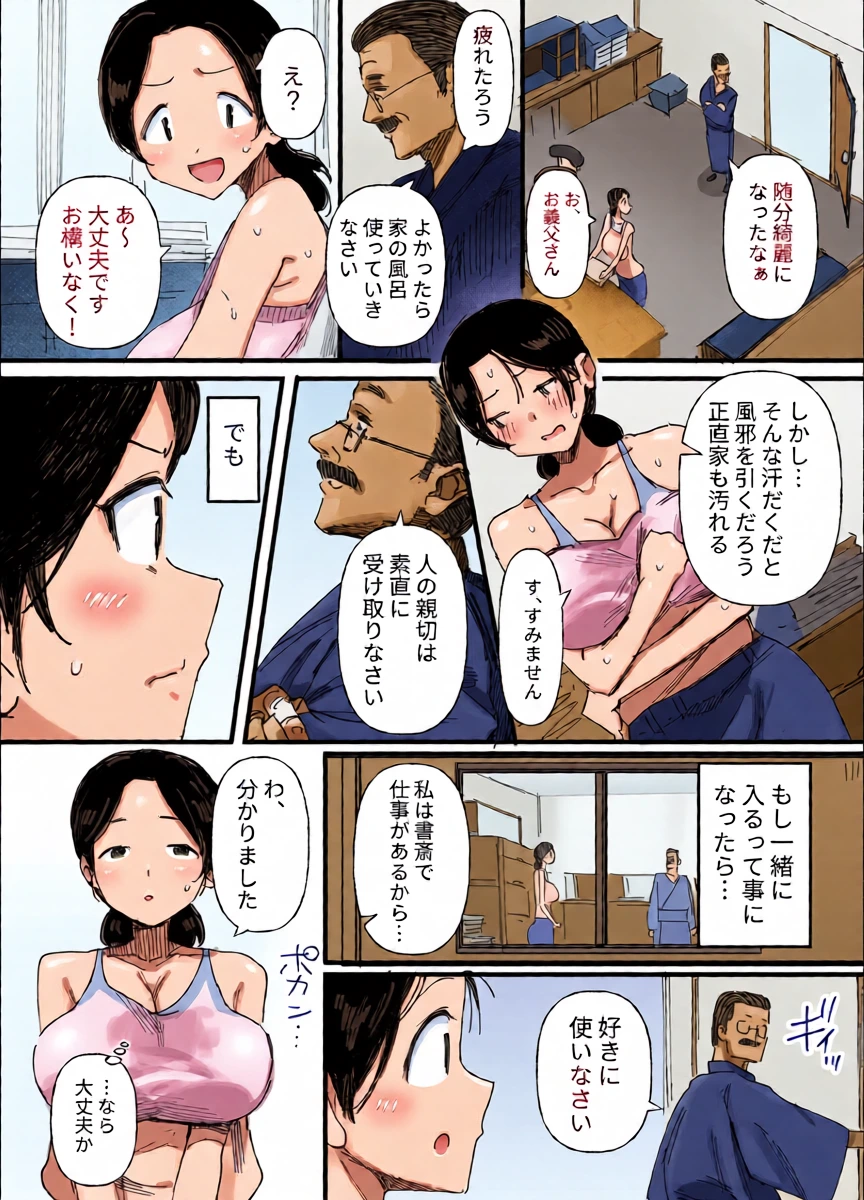 หน้า 20