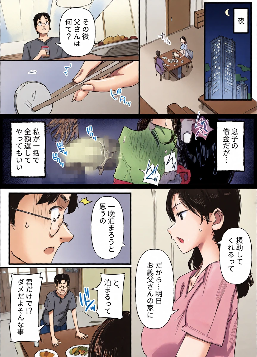 หน้า 33