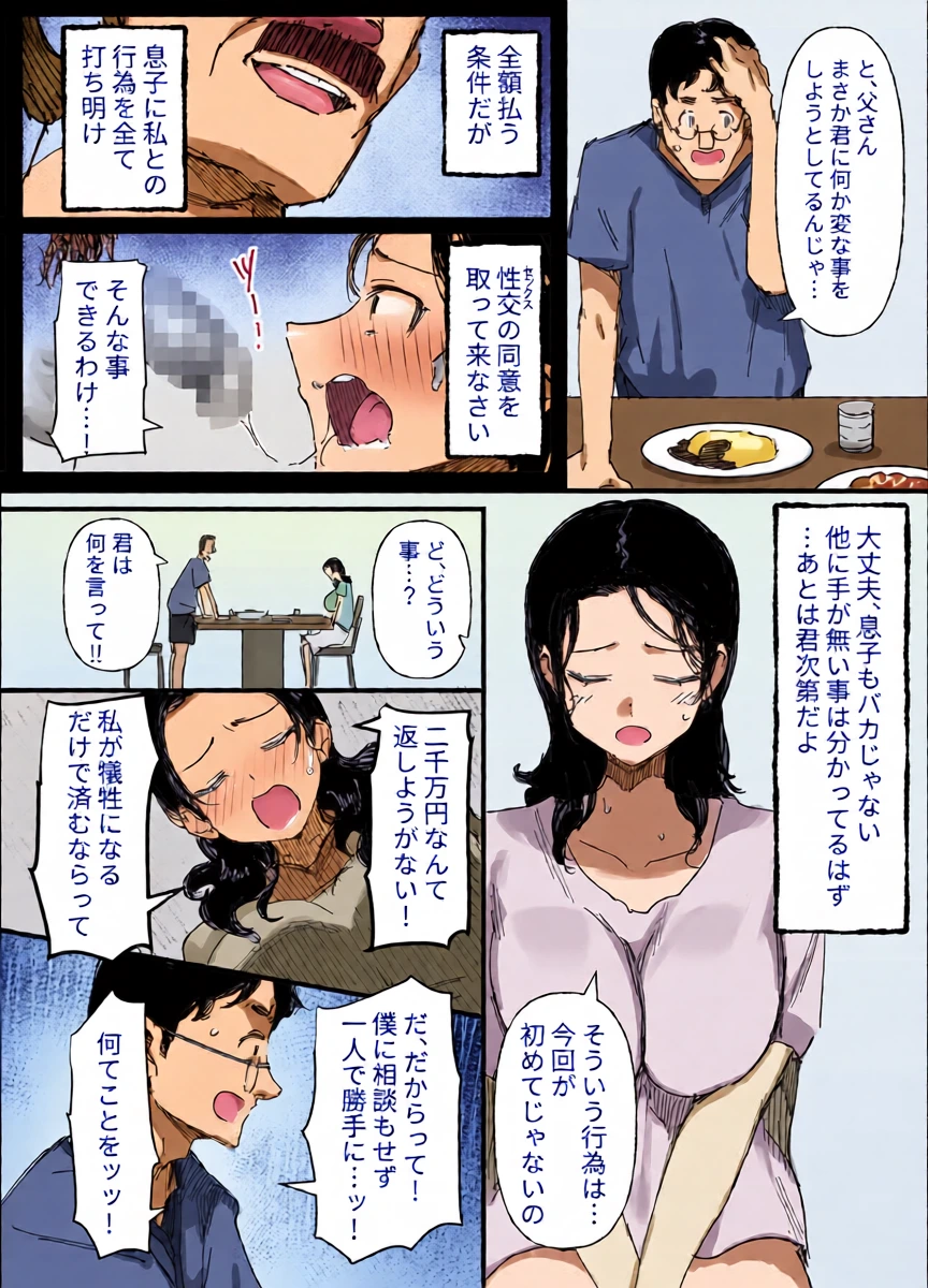 หน้า 34