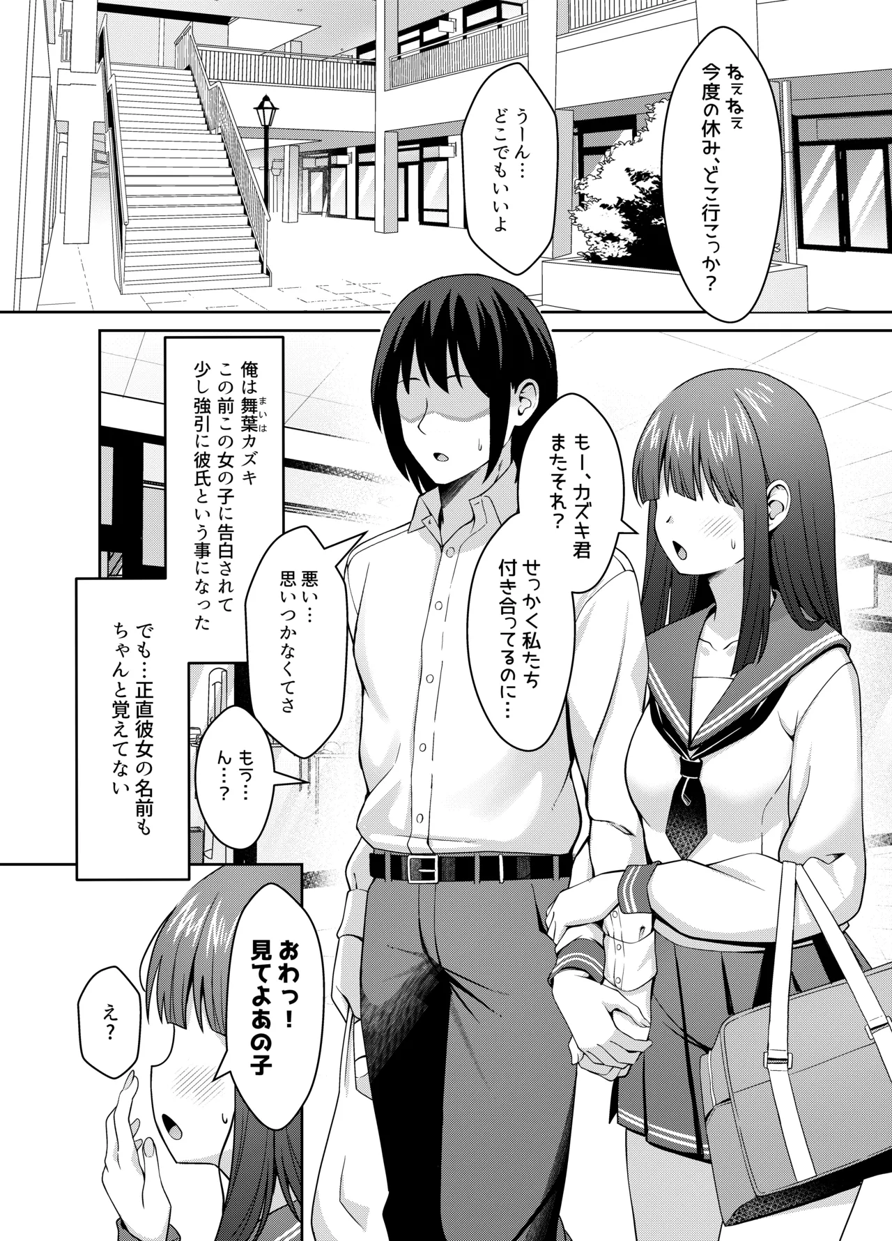 [Nekolovelandou (Nekojima)] Ani Love Kou Shitsudo Chounyuu Imouto ni Semararete Haramasechau Hanashi [Digital]