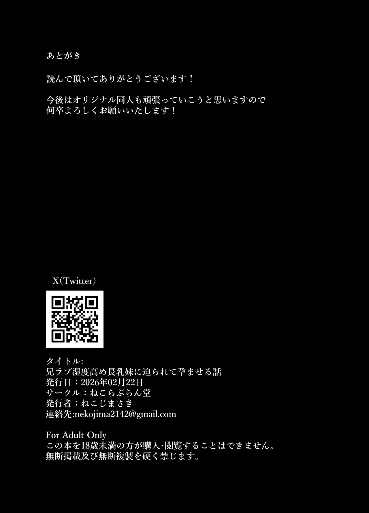 หน้า 58
