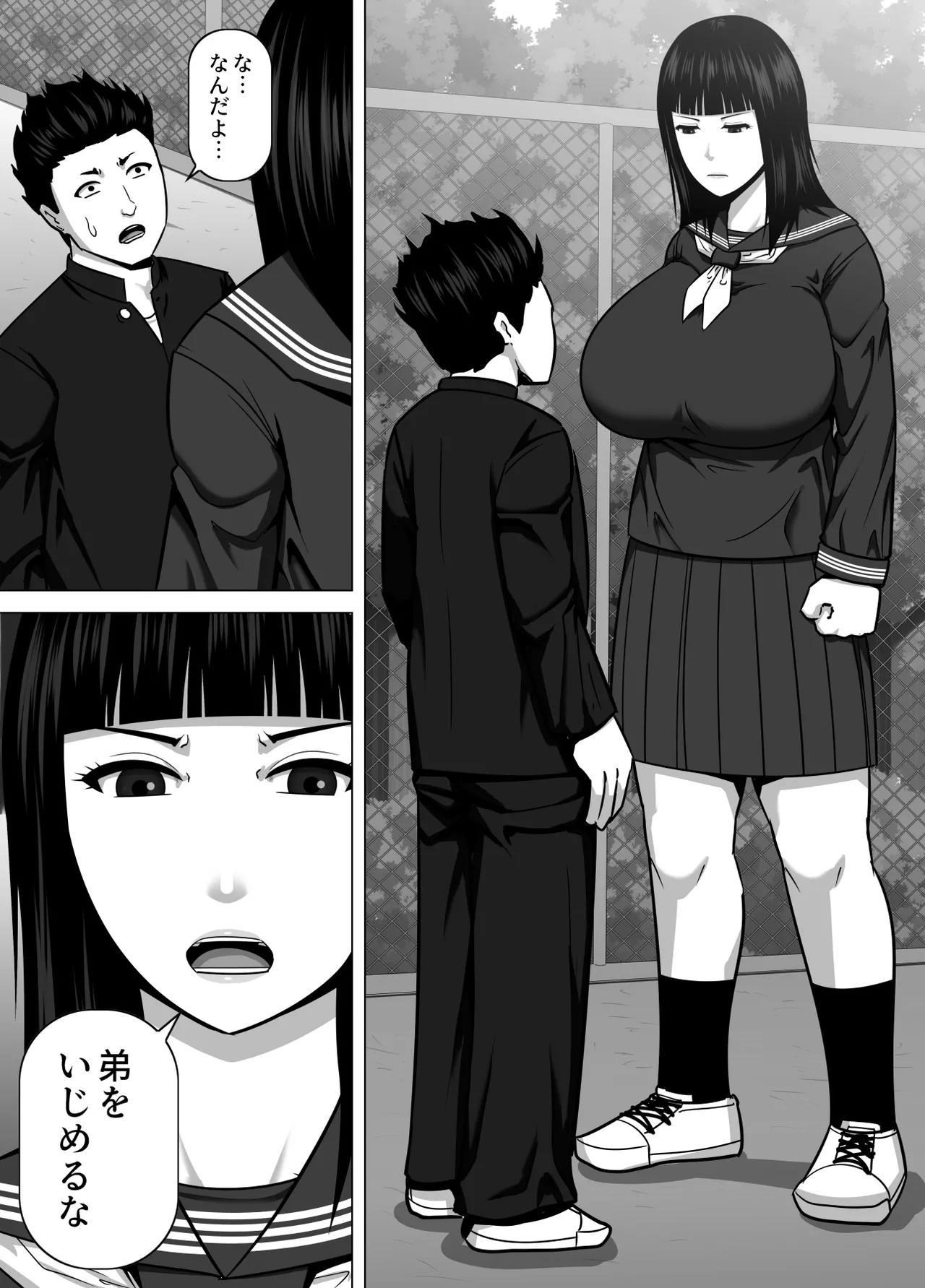 [Asstaro-san (Takasaki Jiro)] Dekakute Kenka mo Tsuyoi Saikyou Onee-chan ga Kogara na Otouto o Dekiai Suru Hanashi