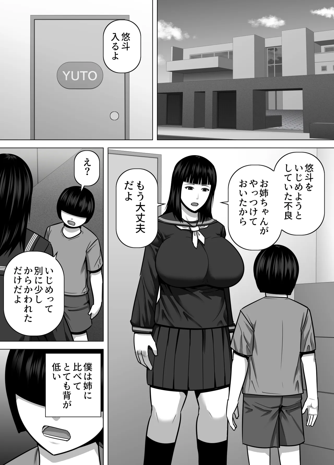 หน้า 4