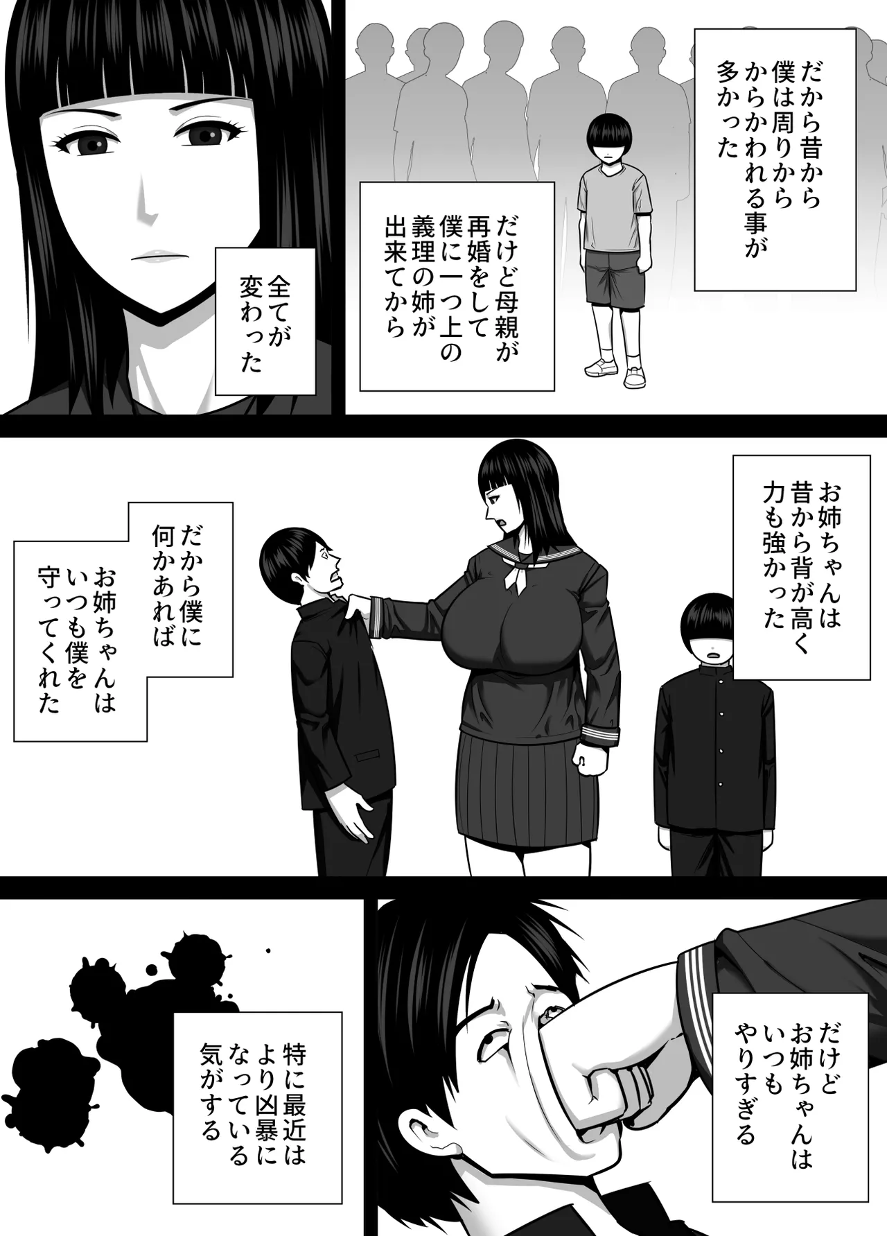 หน้า 5