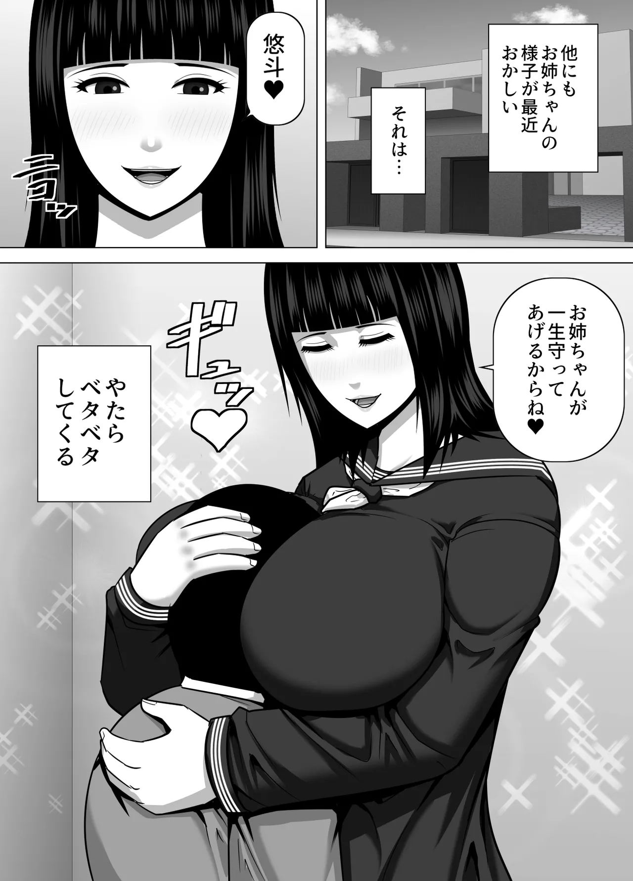 หน้า 6
