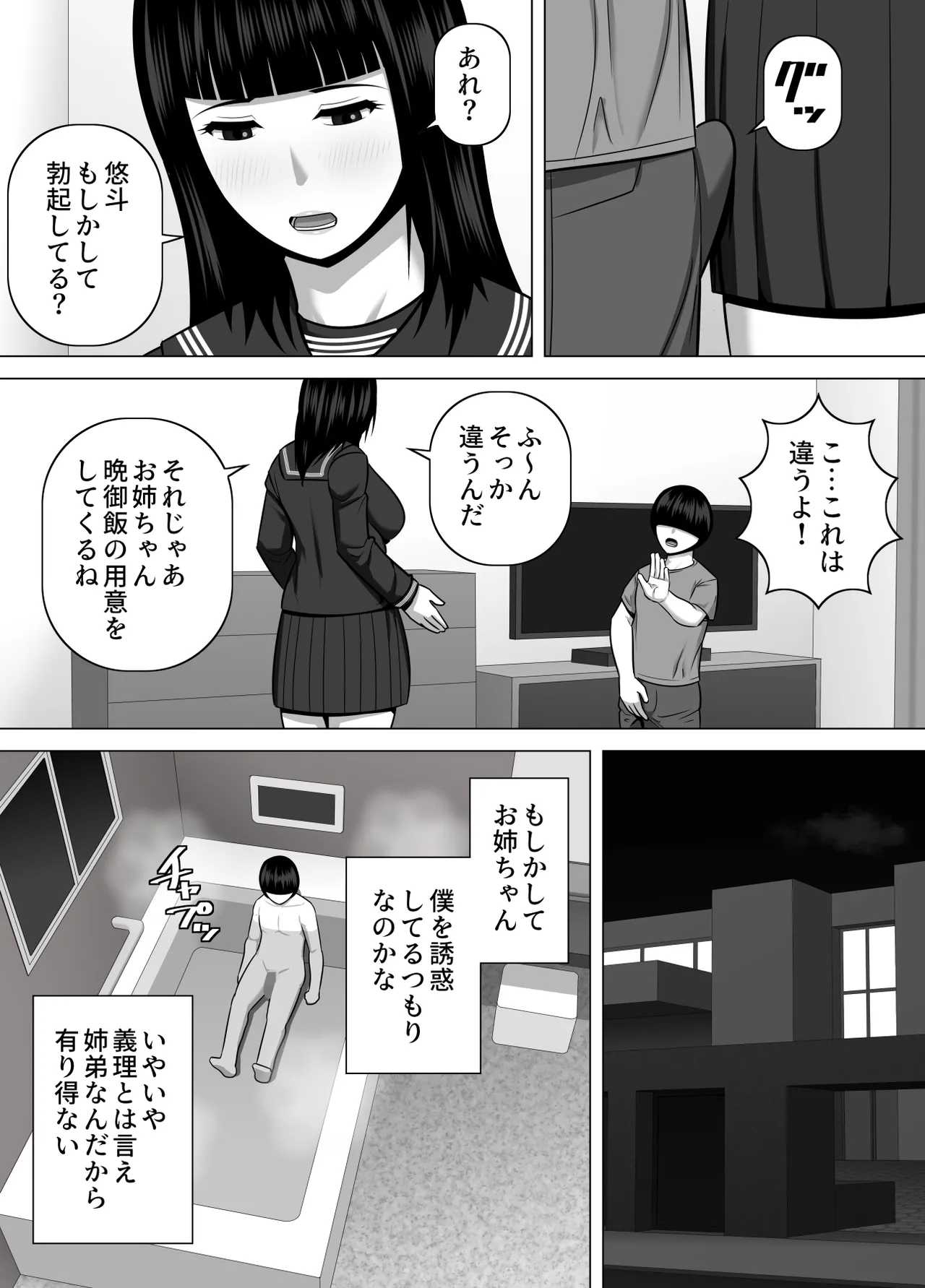 หน้า 7