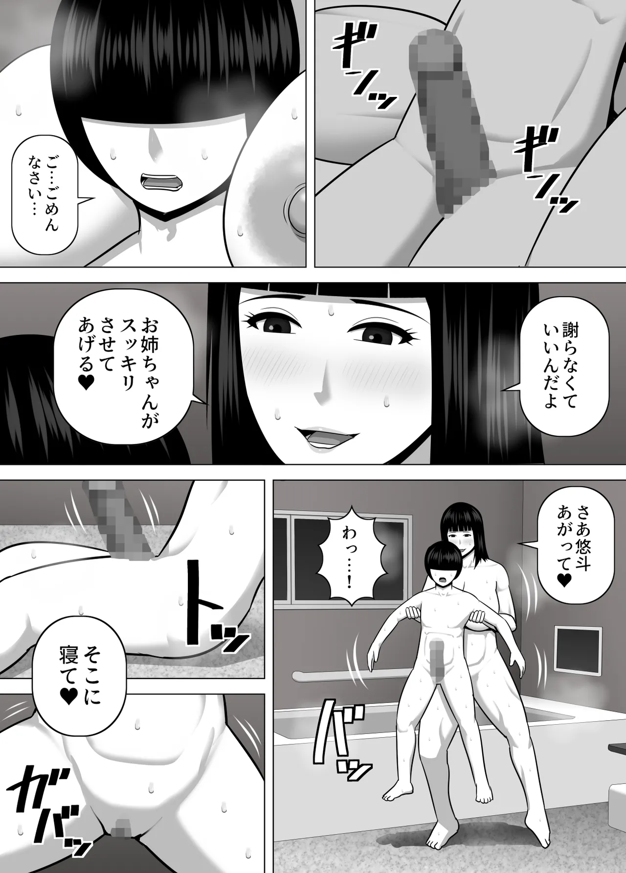 หน้า 11