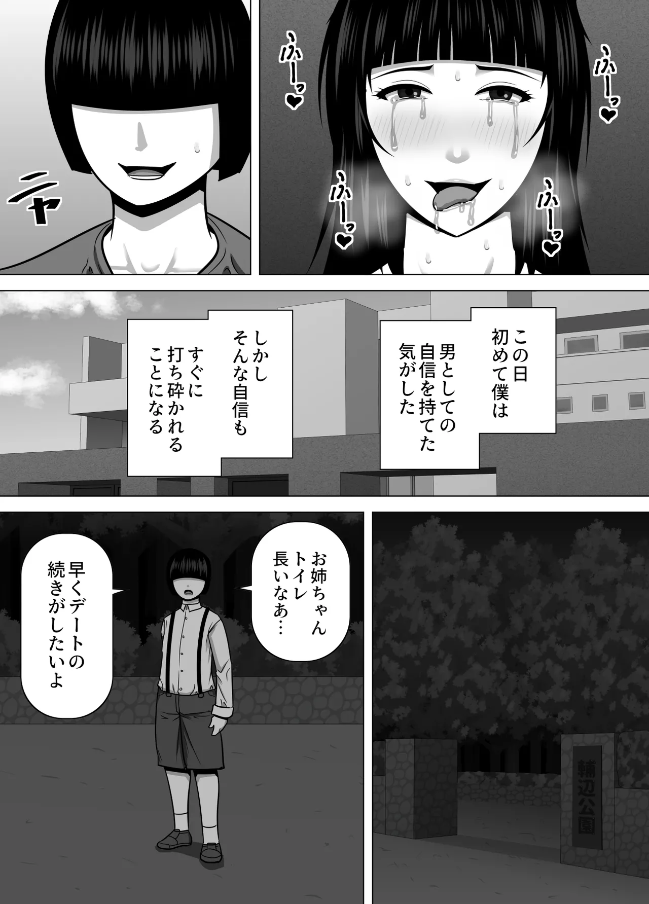 หน้า 26