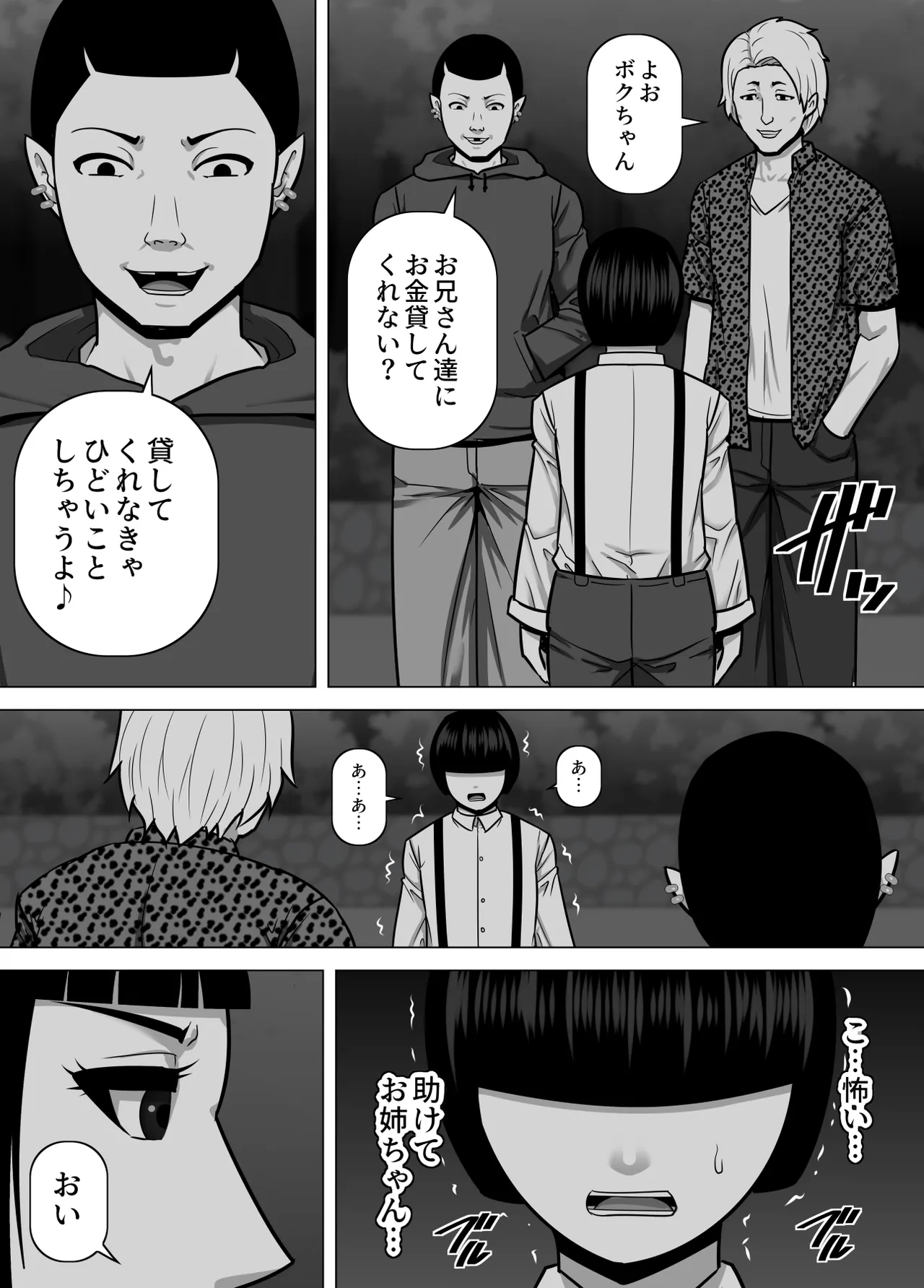 หน้า 27