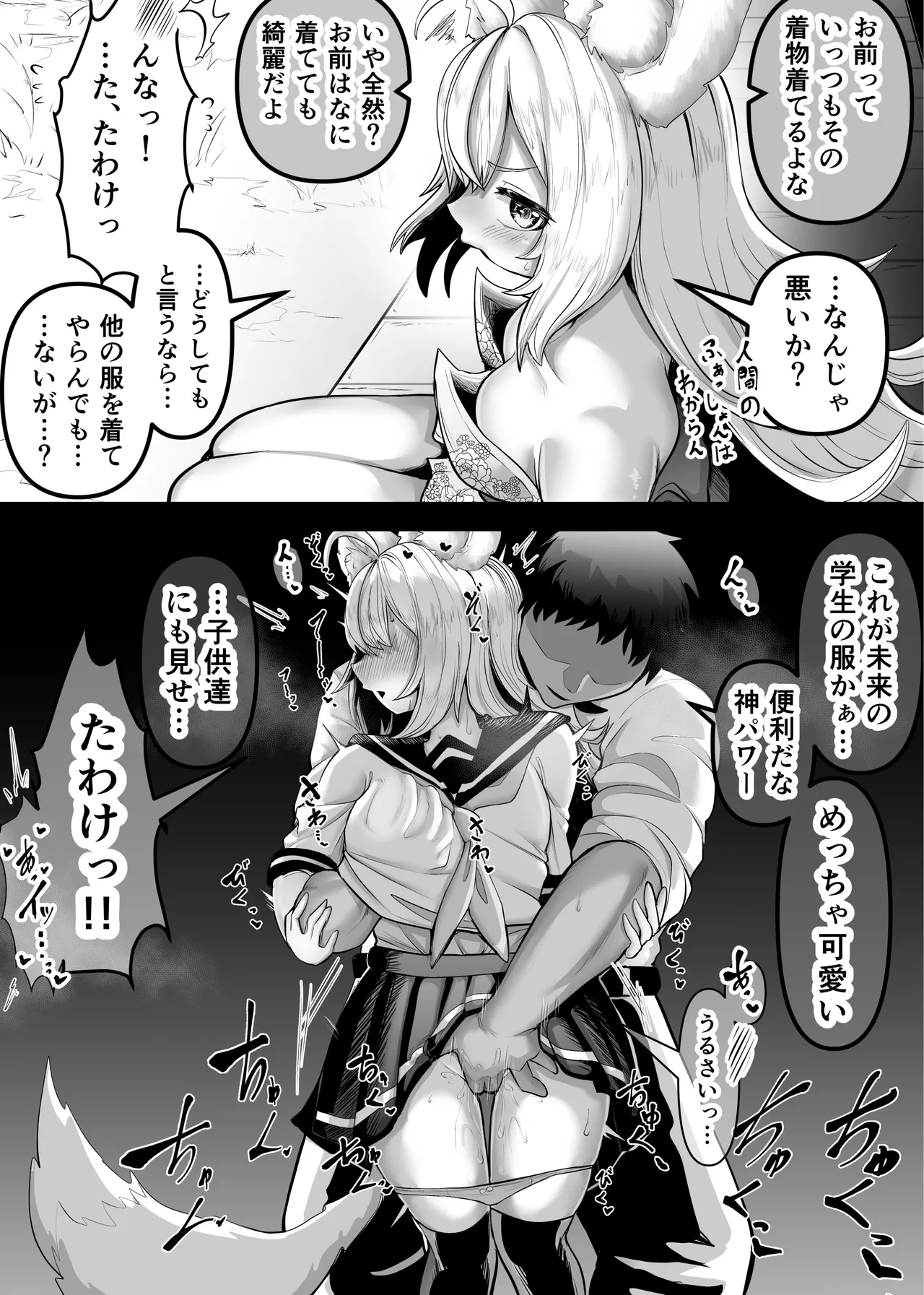 หน้า 8