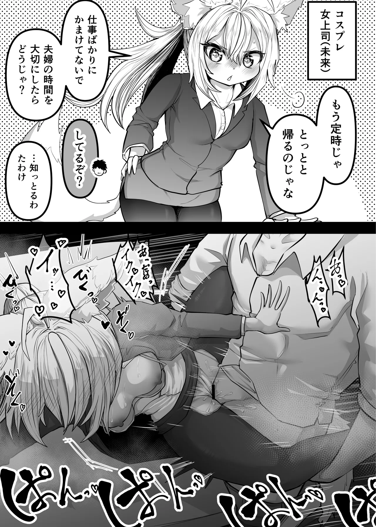 หน้า 9