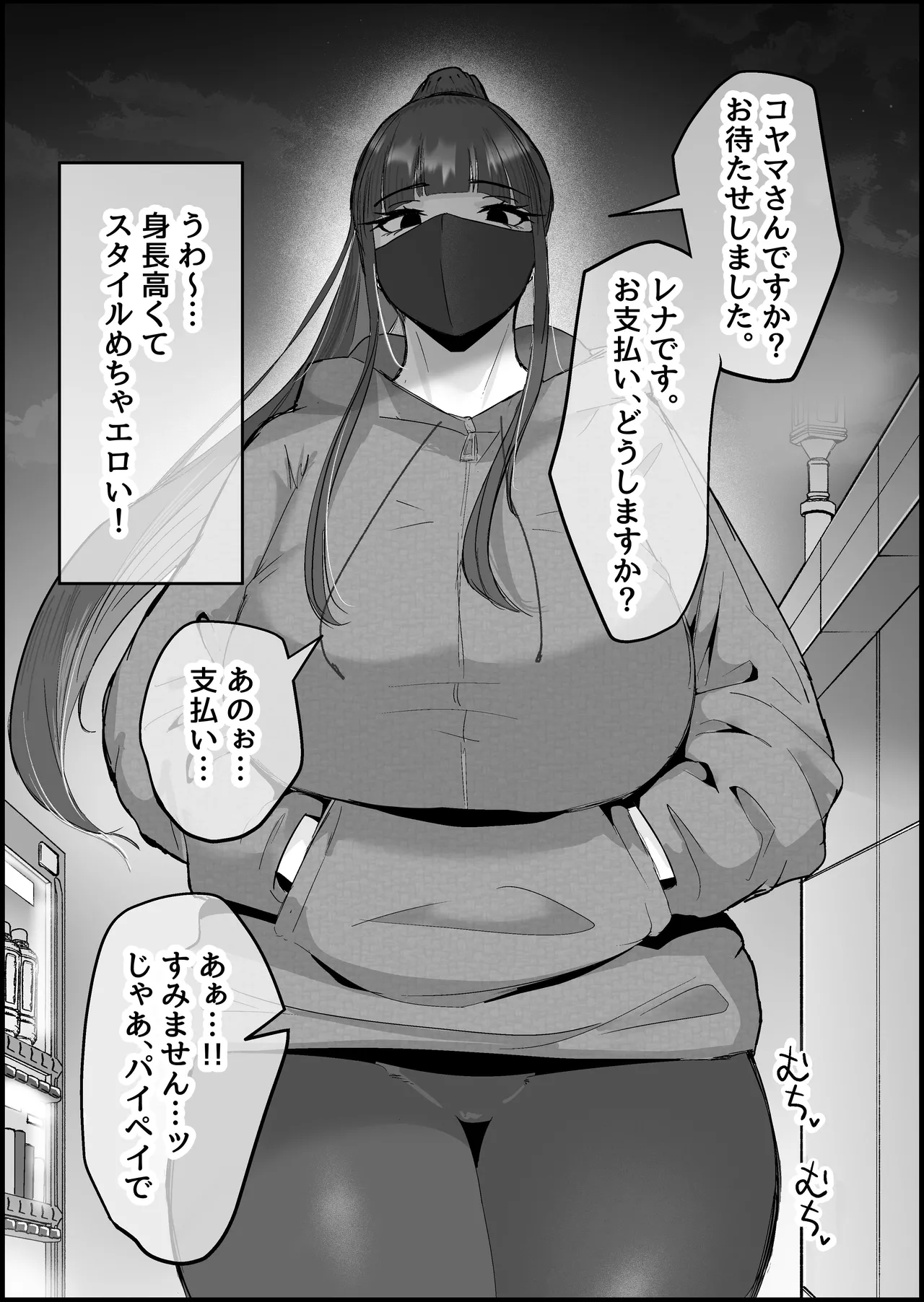หน้า 10