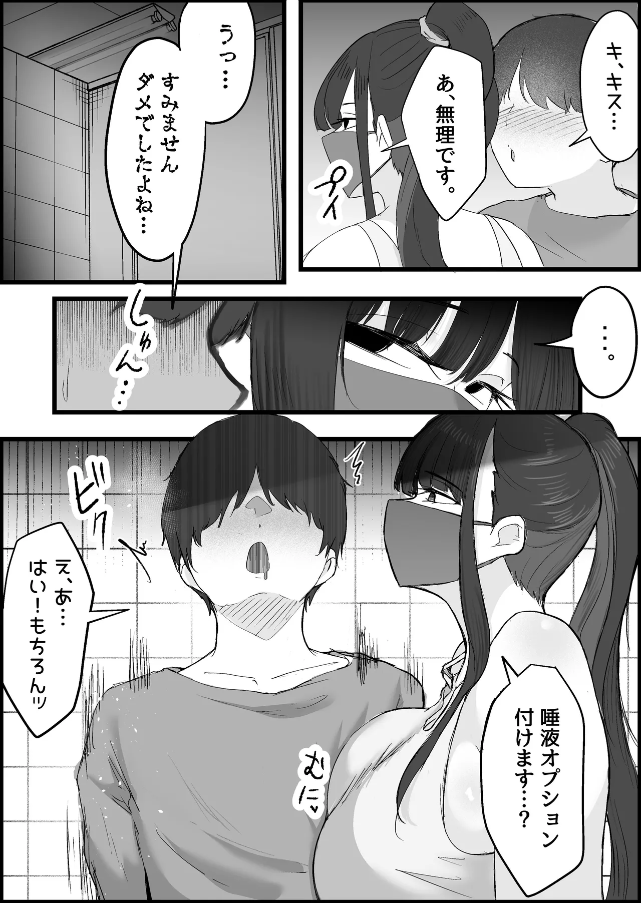 หน้า 15