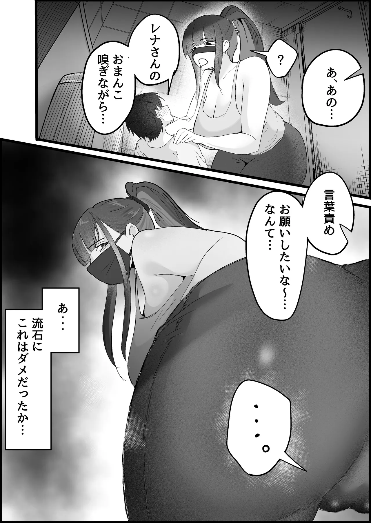 หน้า 18