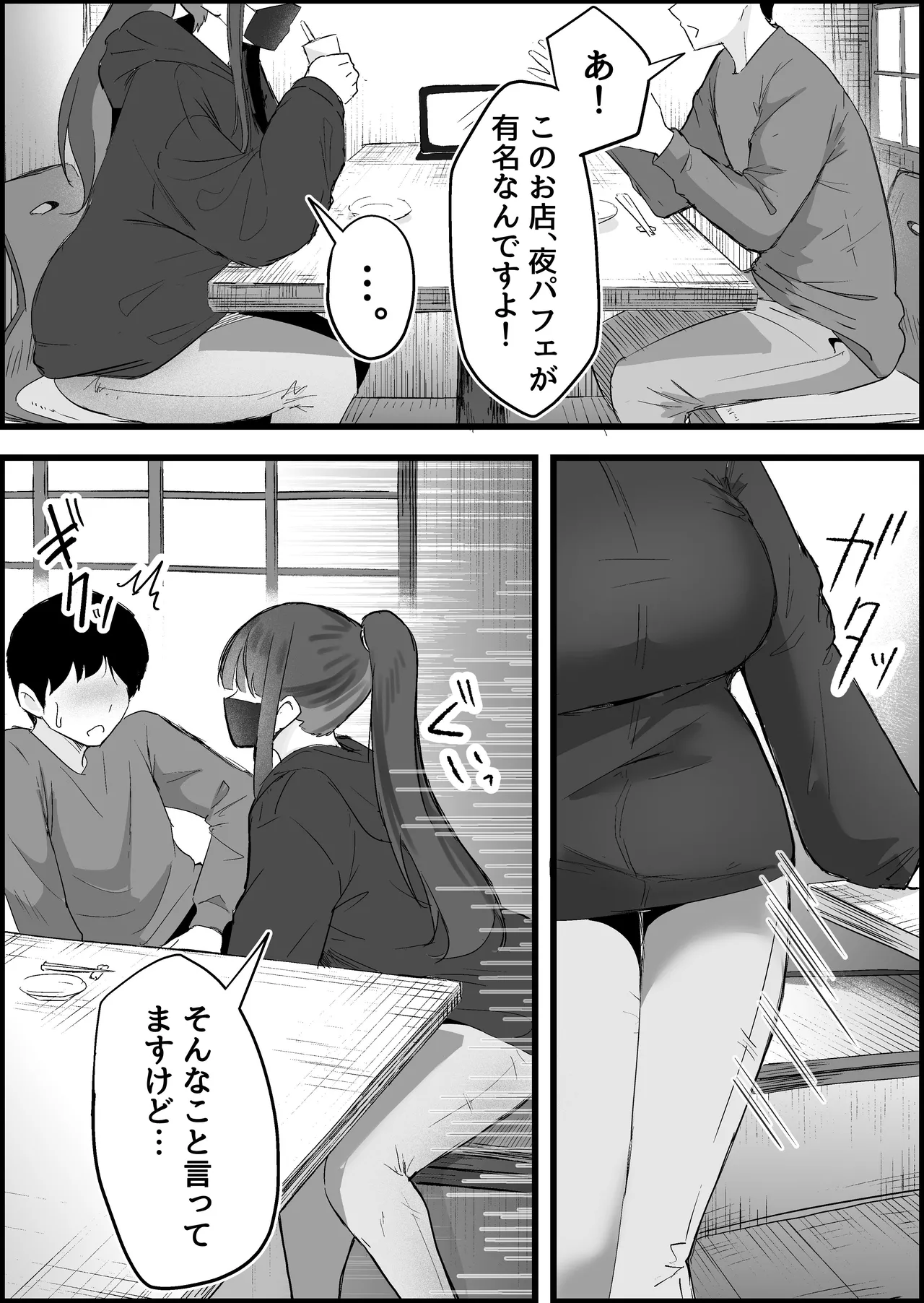 หน้า 28