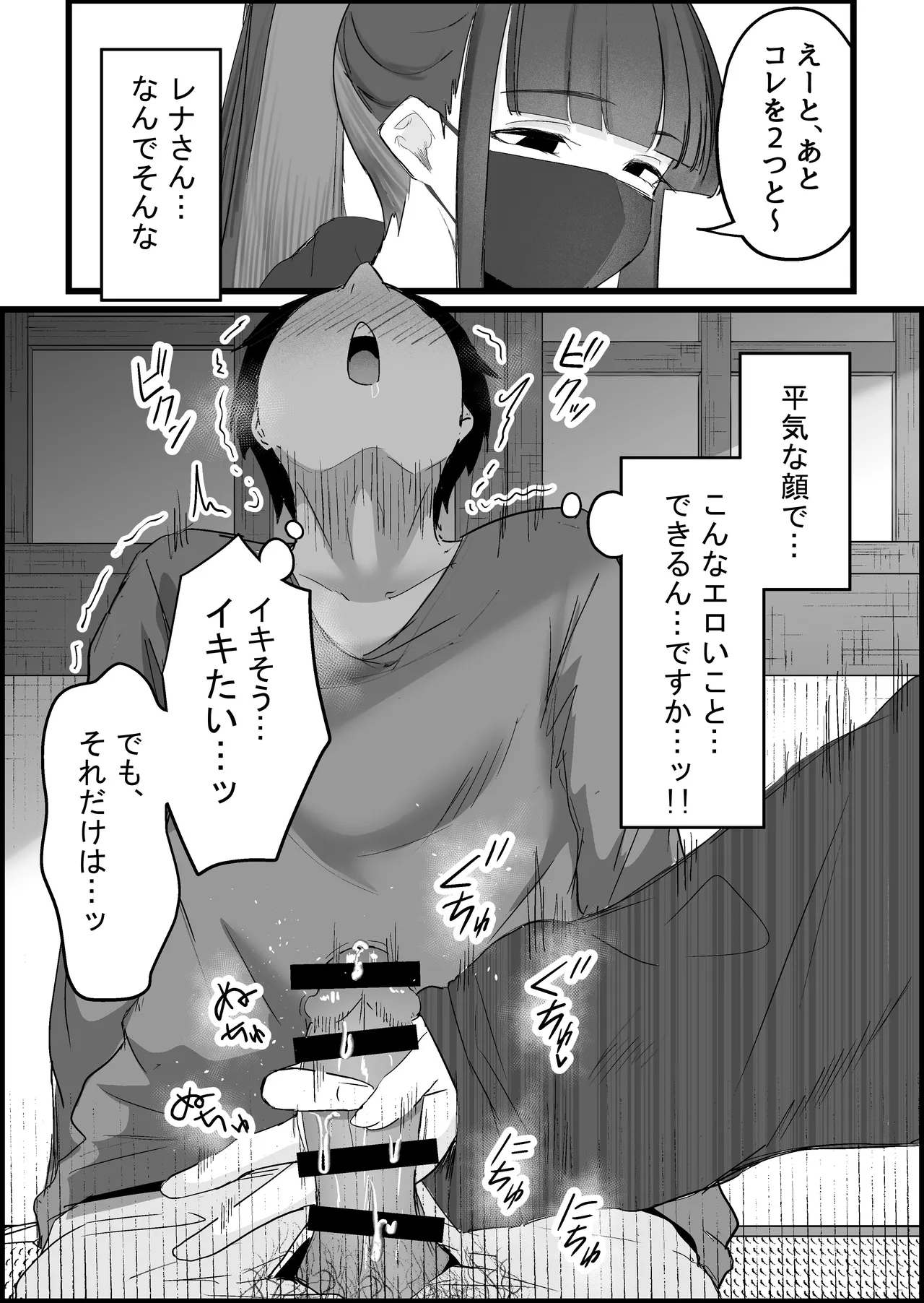 หน้า 32