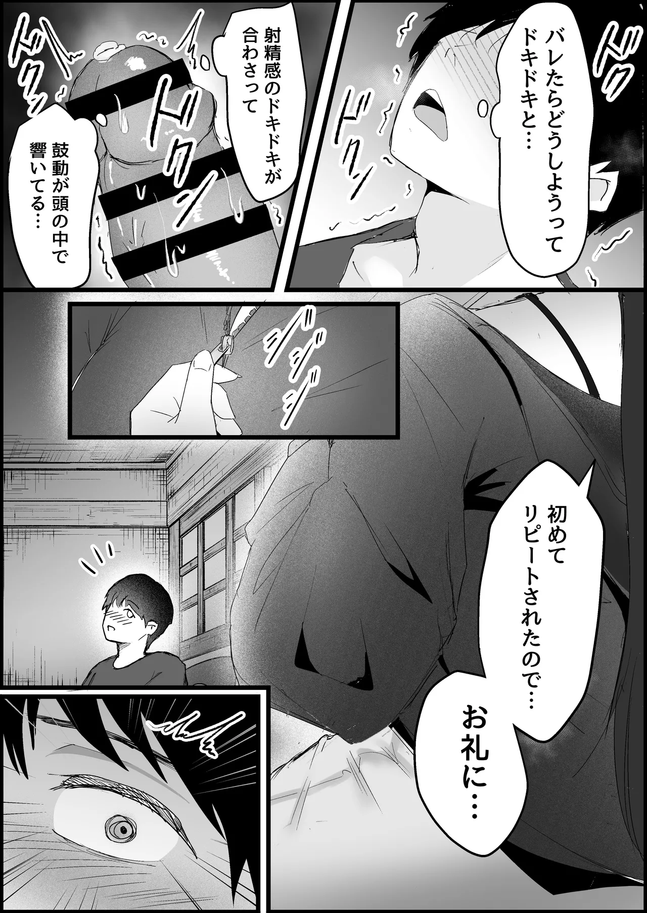 หน้า 34