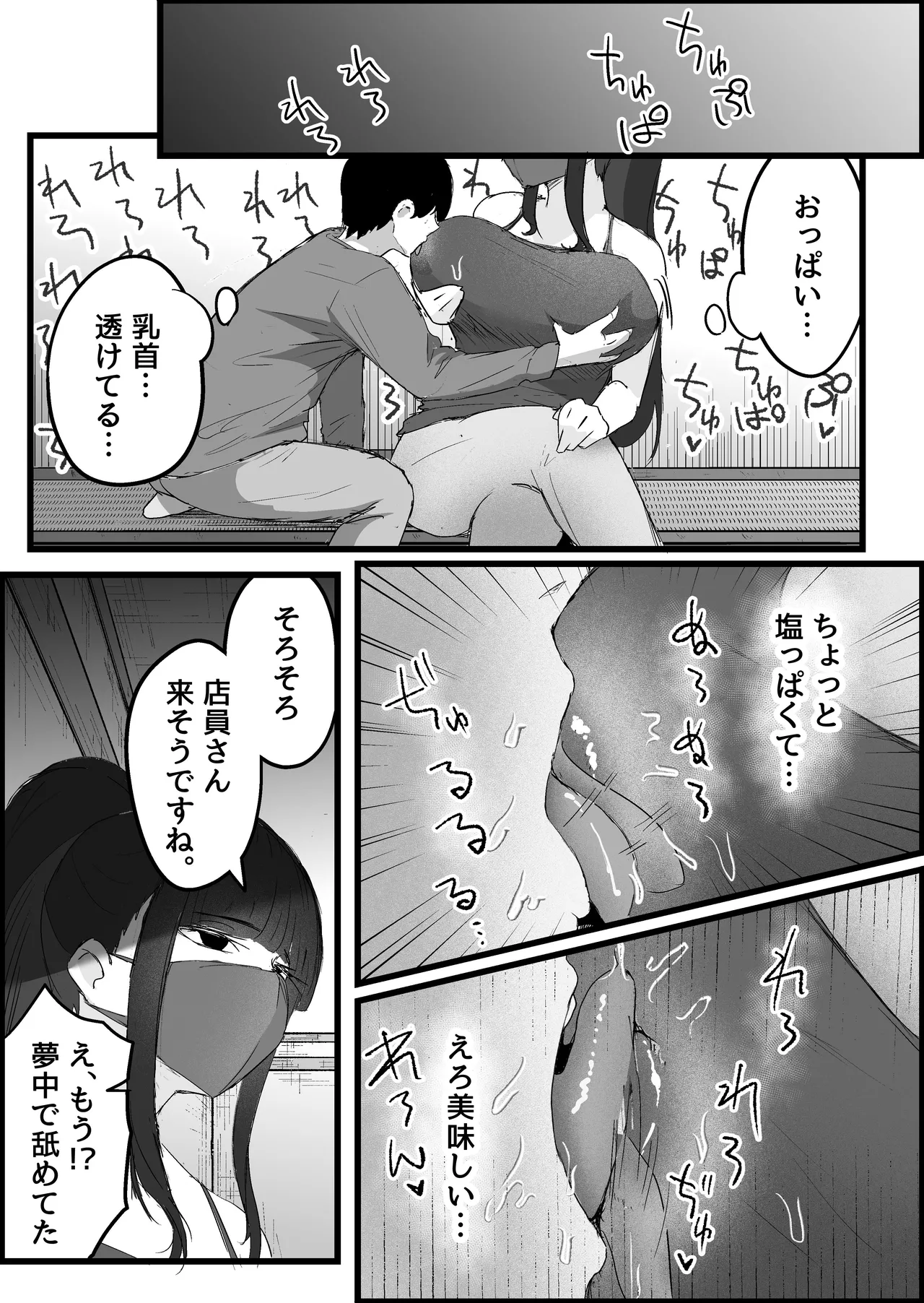 หน้า 36
