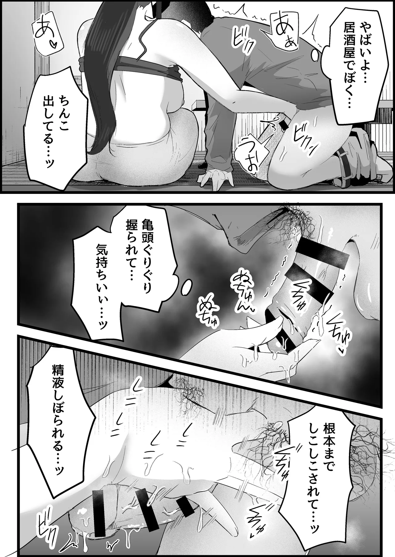 หน้า 38