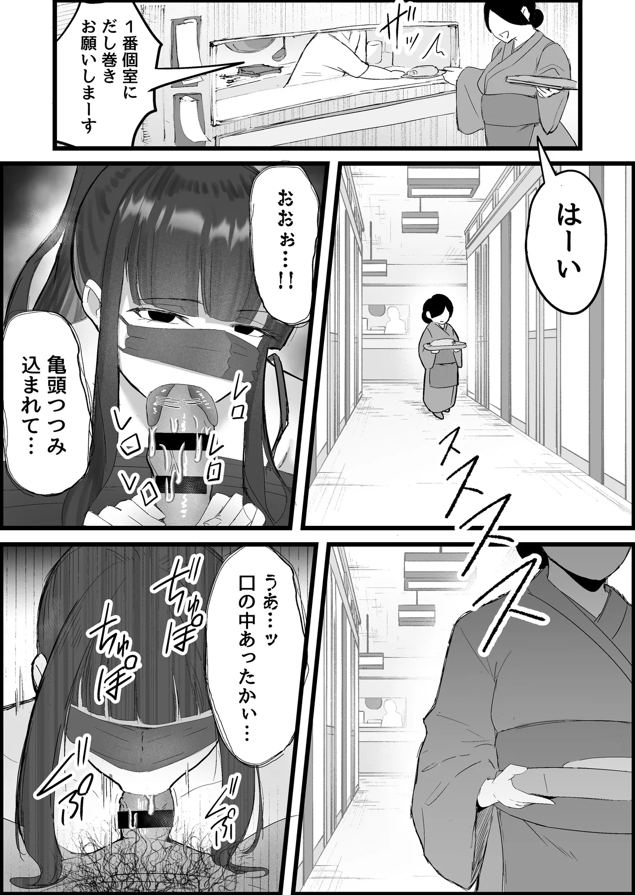 หน้า 42