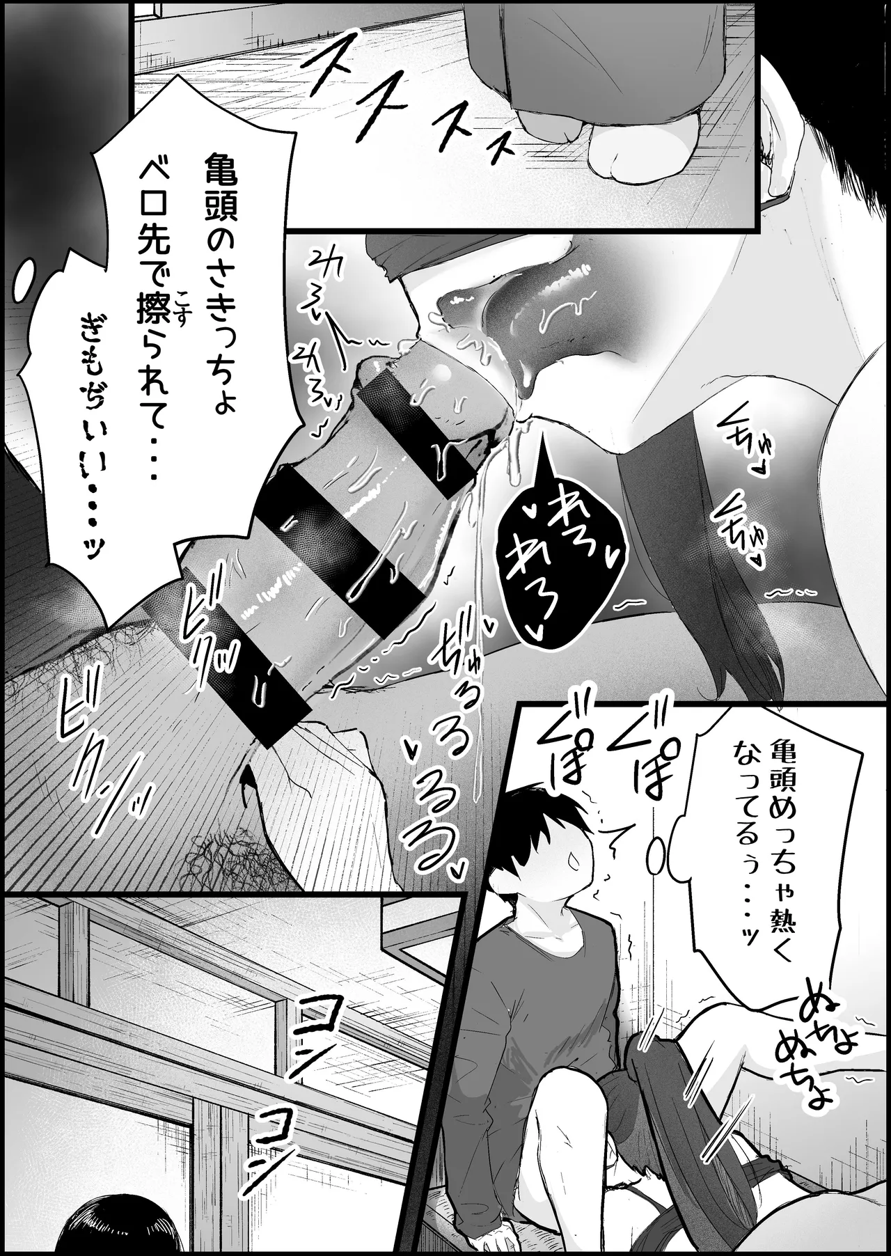 หน้า 43