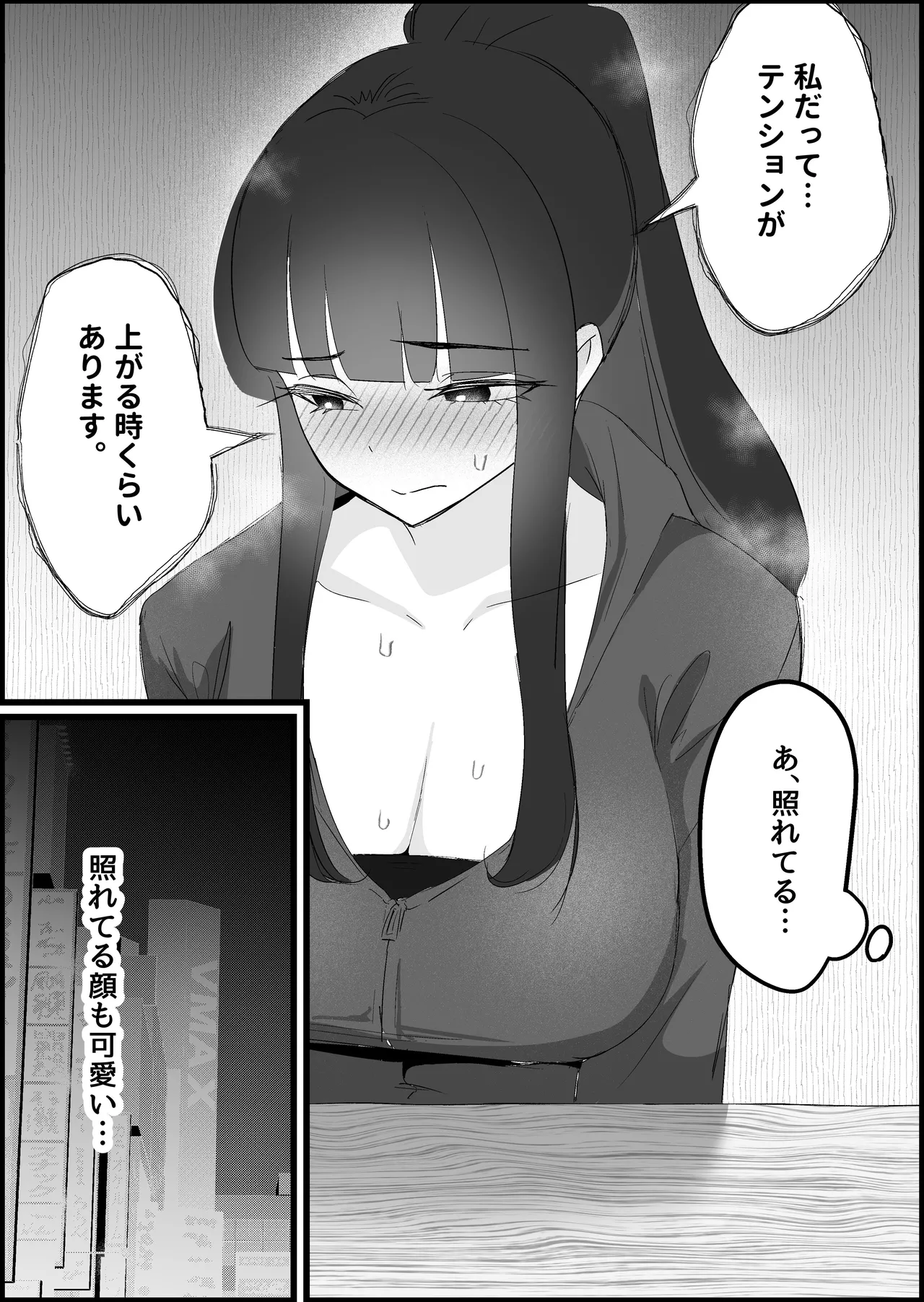 หน้า 52