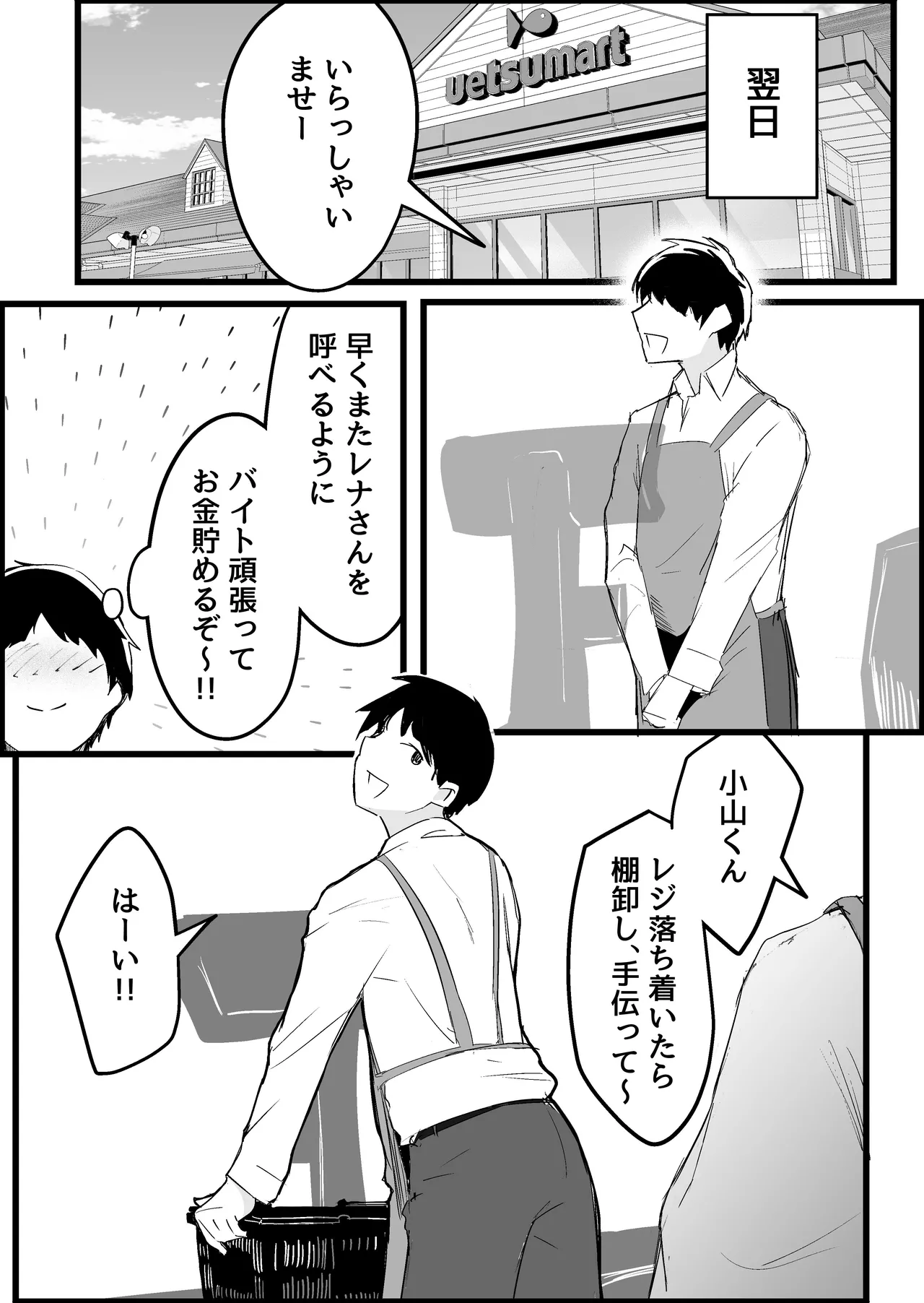 หน้า 53