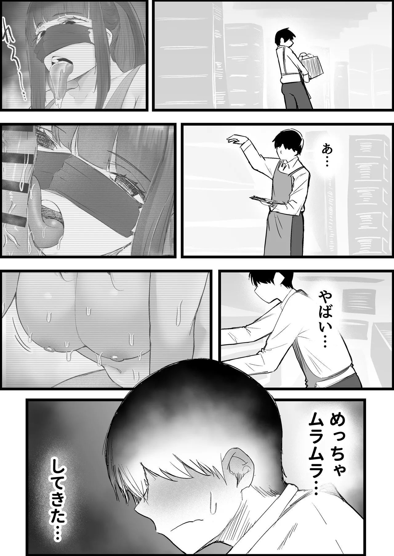 หน้า 54