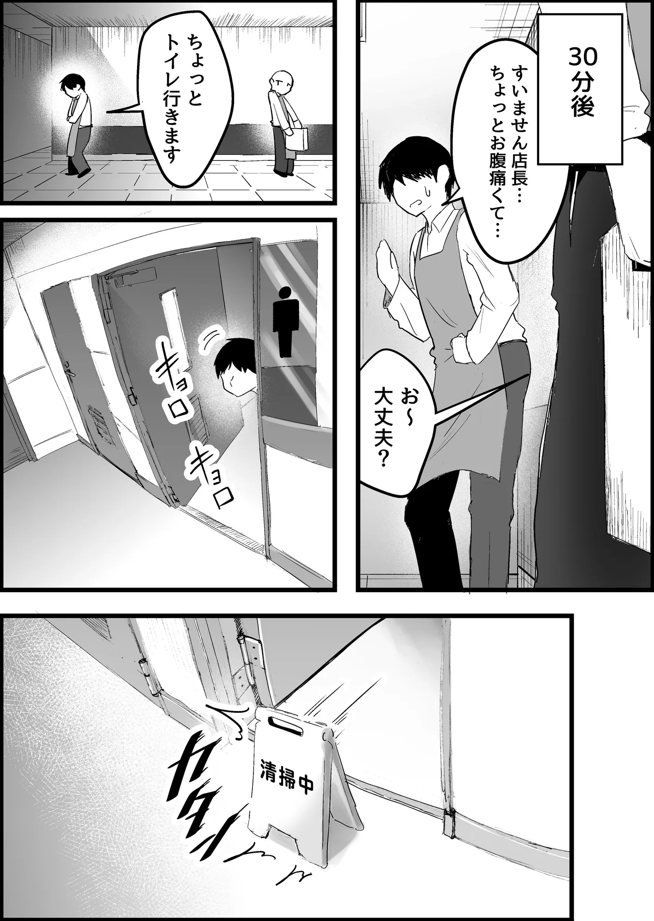 หน้า 55