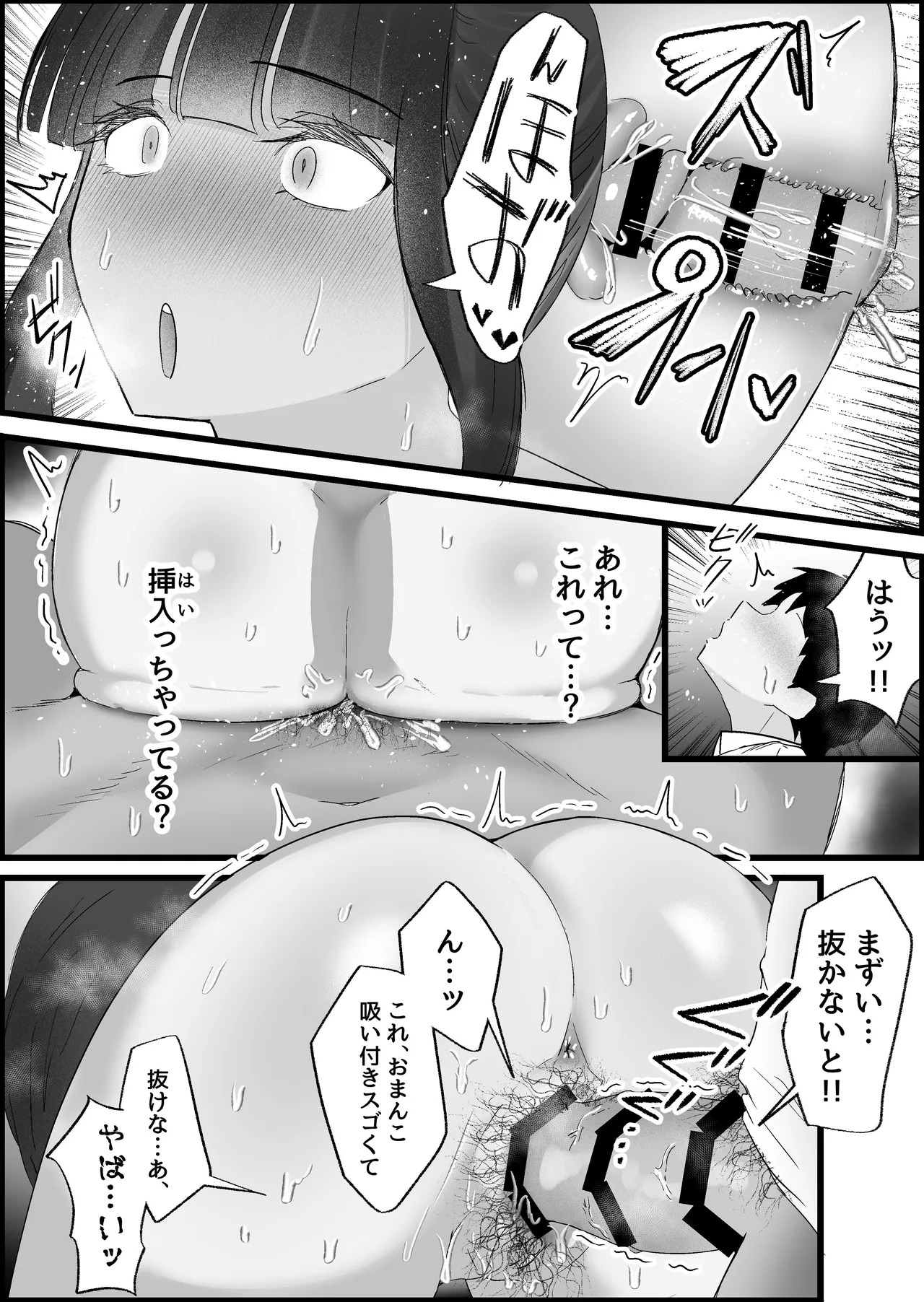 หน้า 66