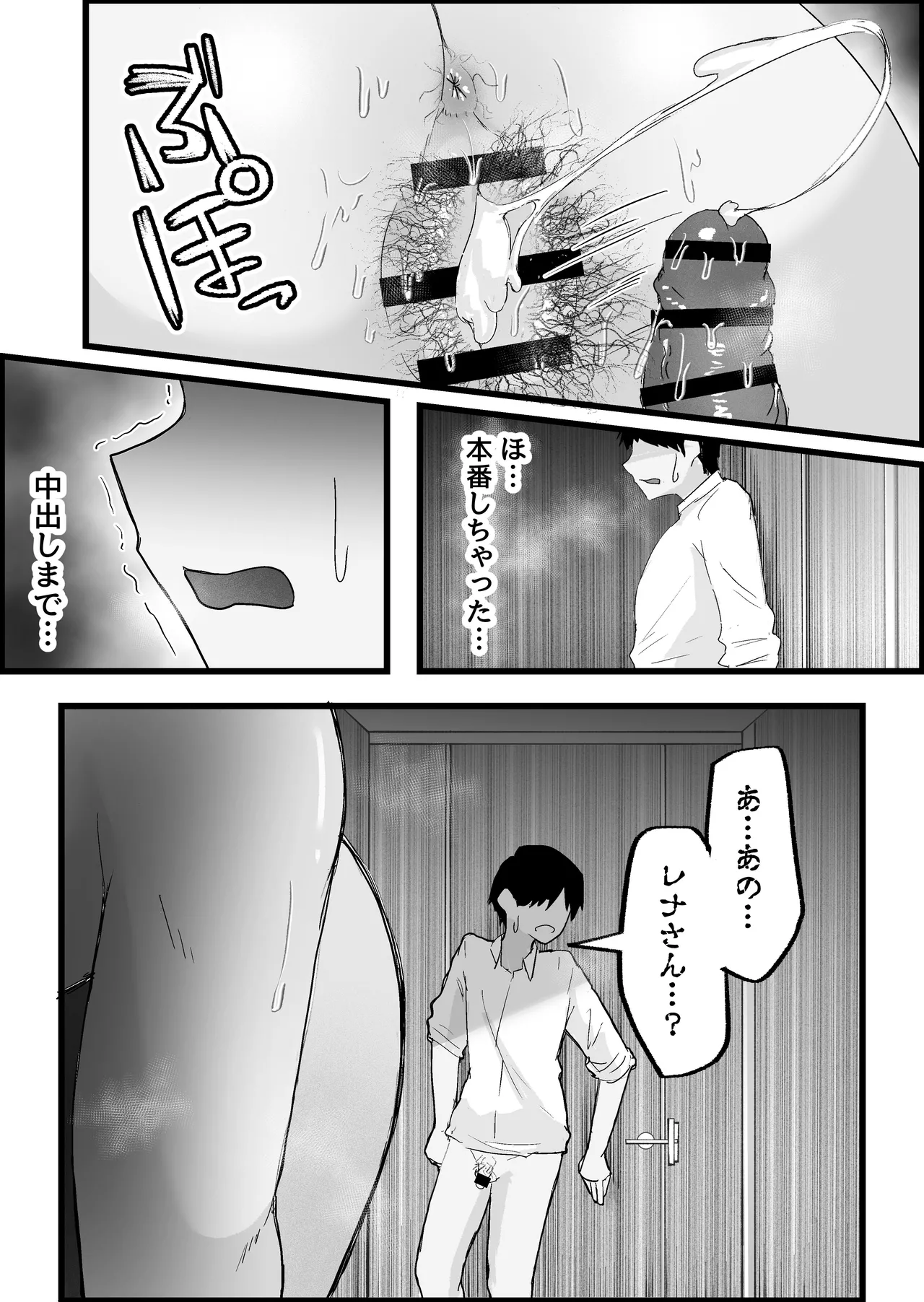 หน้า 68