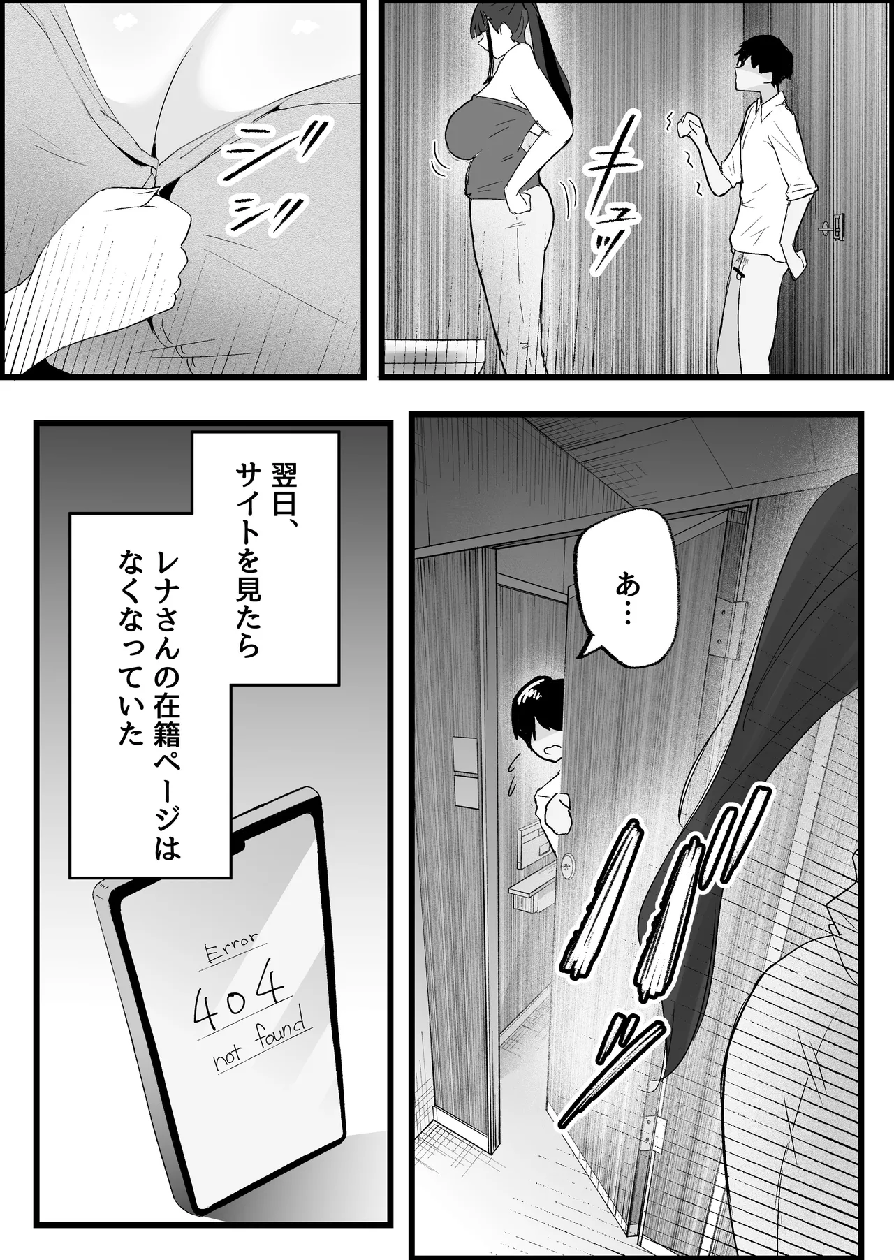 หน้า 69