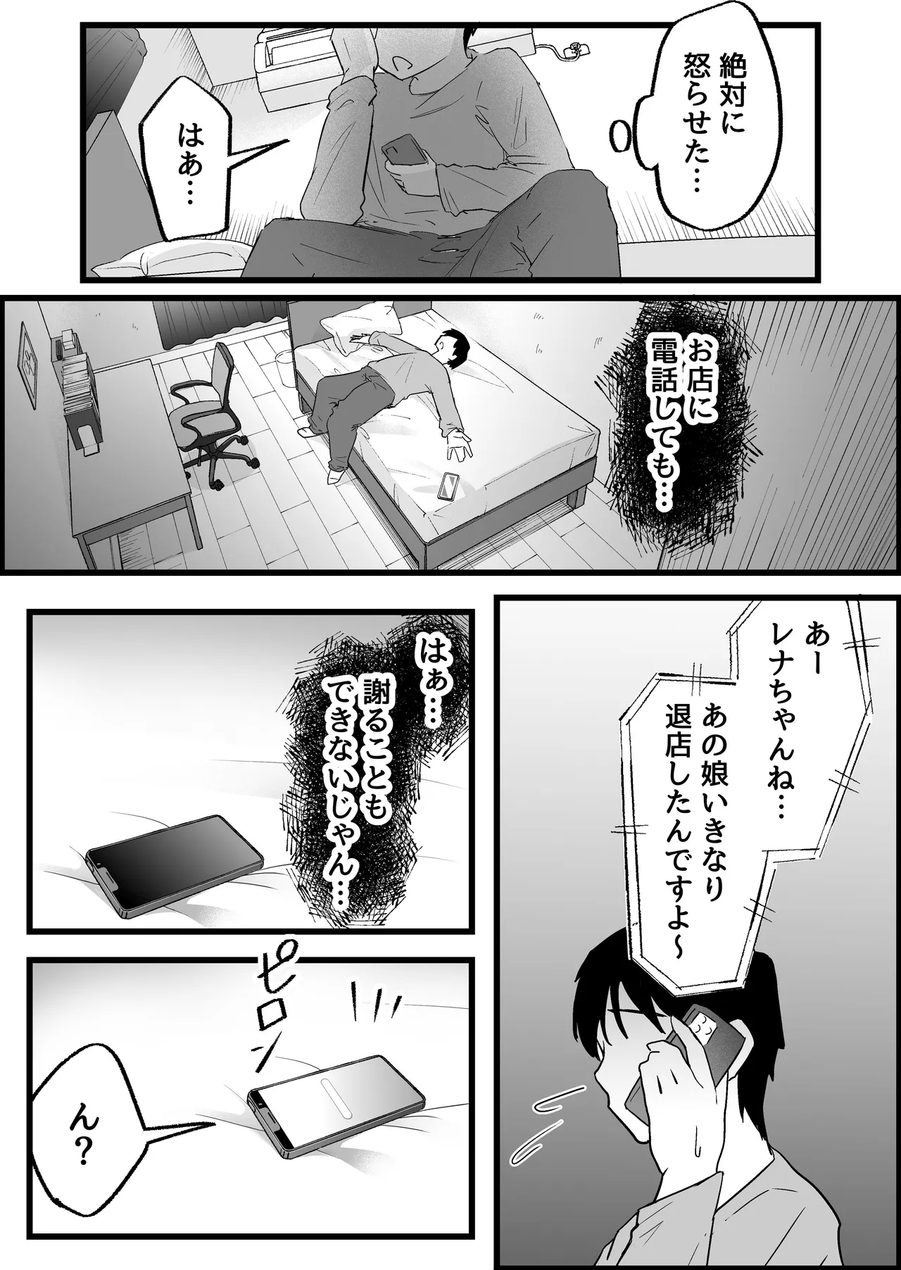 หน้า 70