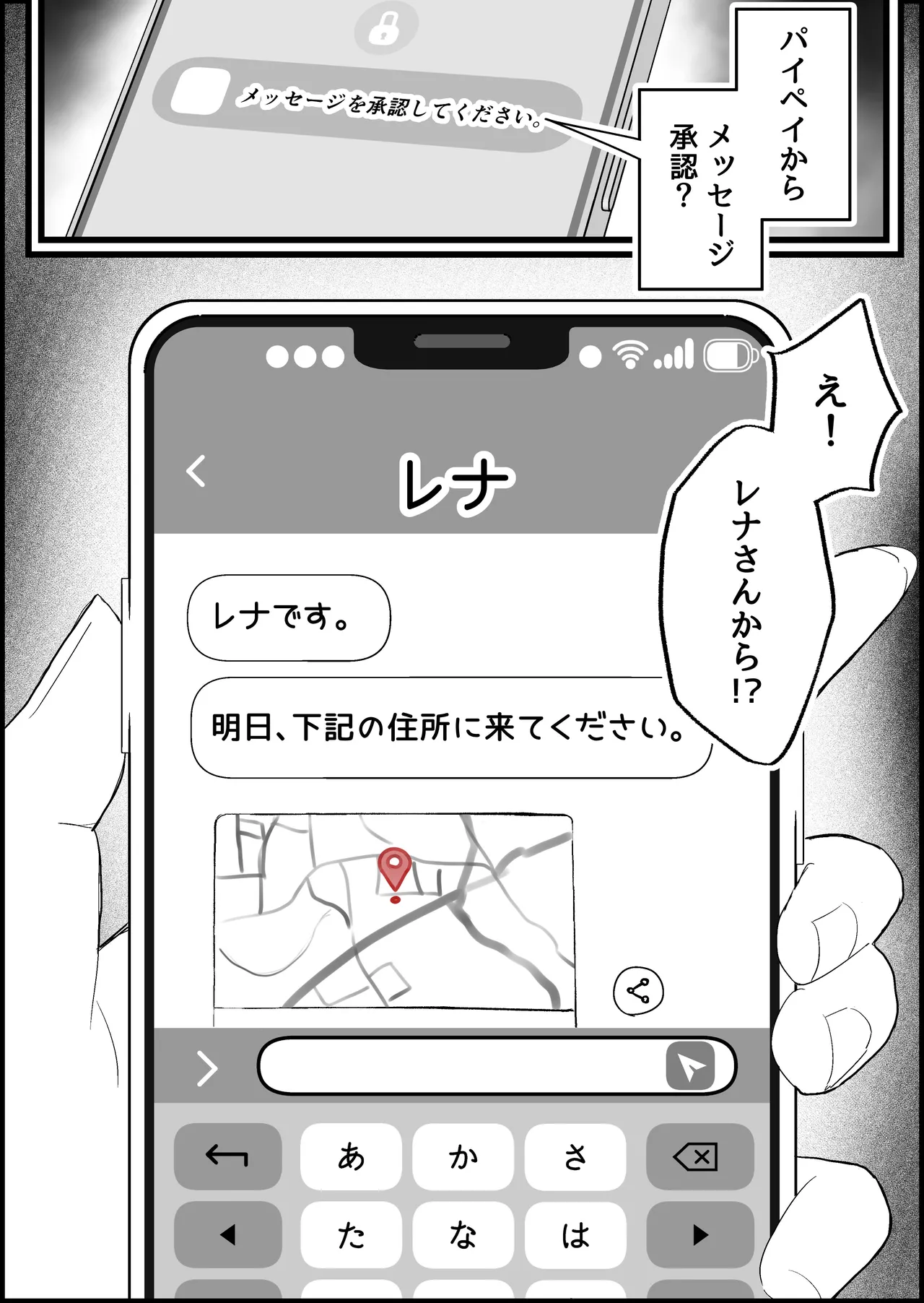 หน้า 71