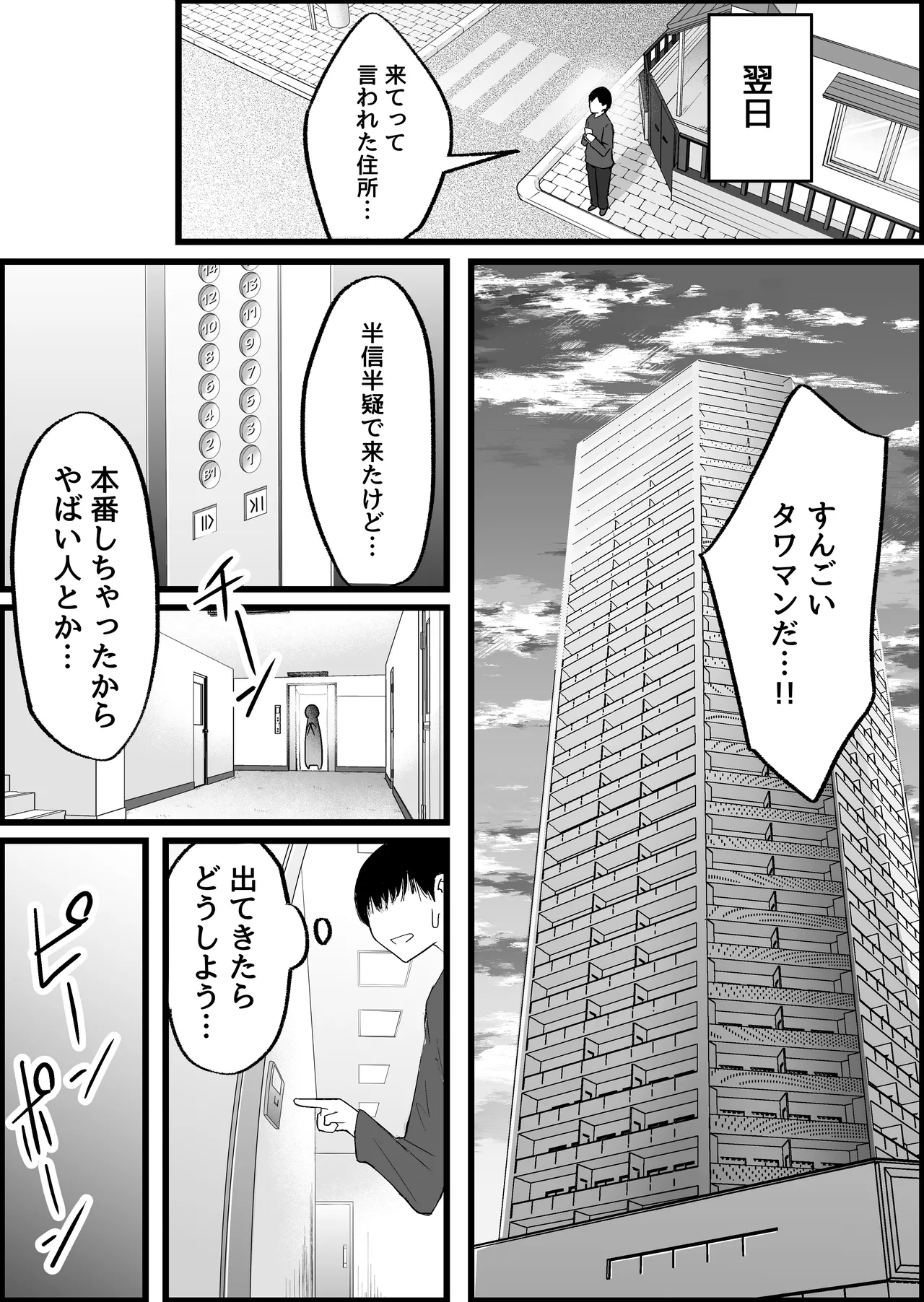 หน้า 72